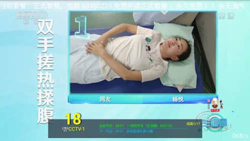 小度电视
