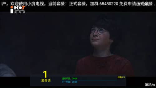 小度电视