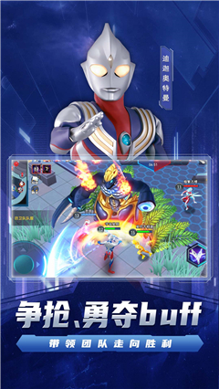 宇宙执法者