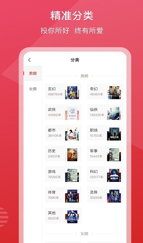 新免小说