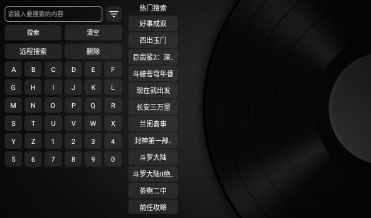 优品影视