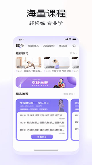 yuren瑜伽