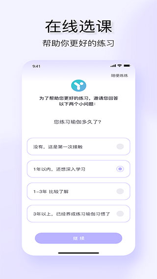 车听宝