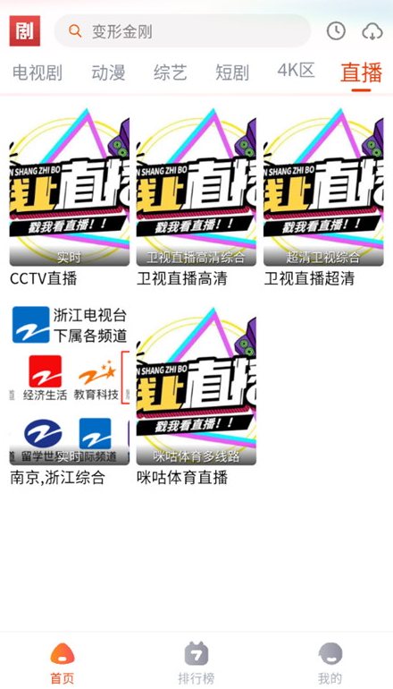 淘剧社