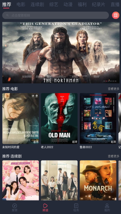 一只猫影视