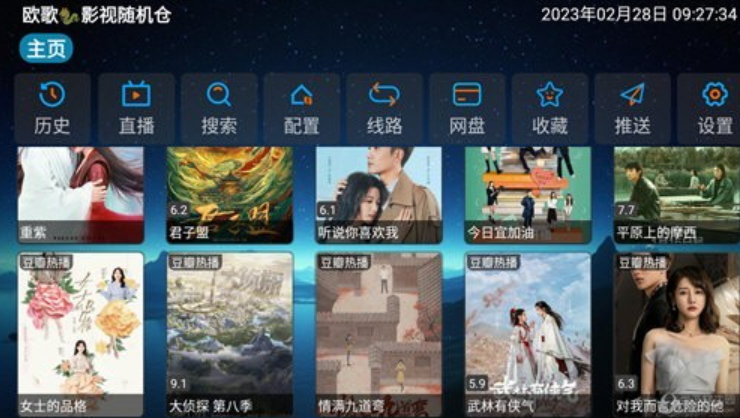 欧歌影视