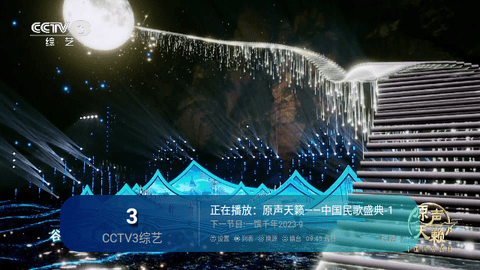 领先TV