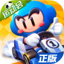 跑跑卡丁车