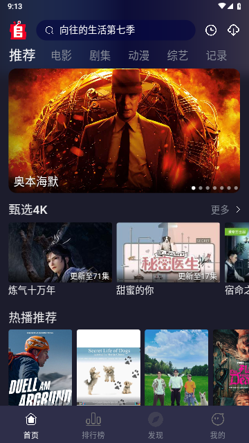 追剧兔