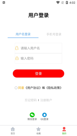 路演文档助手