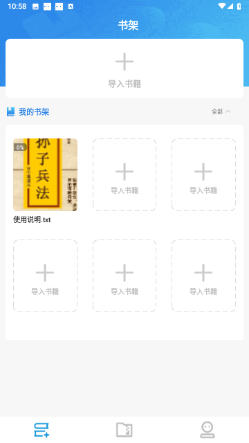 囡囡小说