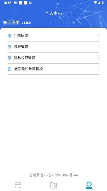 囡囡小说