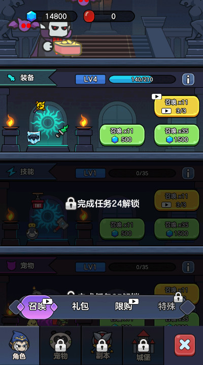 王者军团