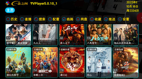 TVplater