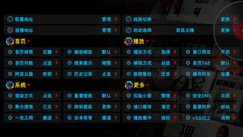 TVplater
