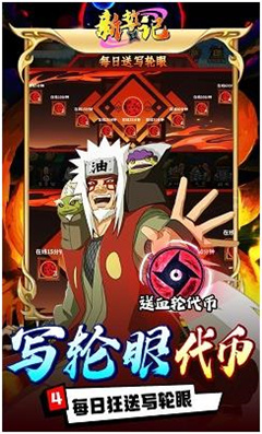 新誓记
