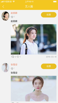 USTAR
