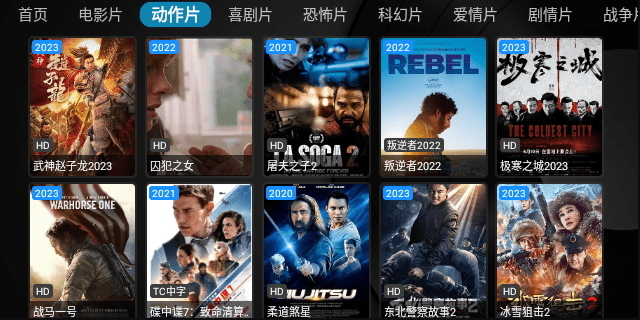 神仙影视
