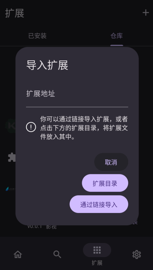 miru源仓库