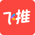 飞推破解版