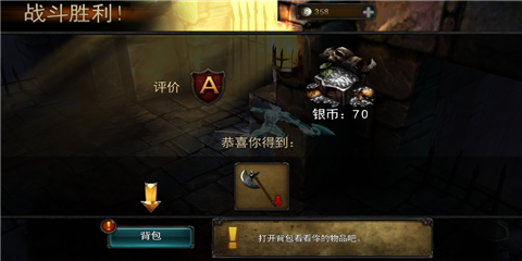 永恒战士2