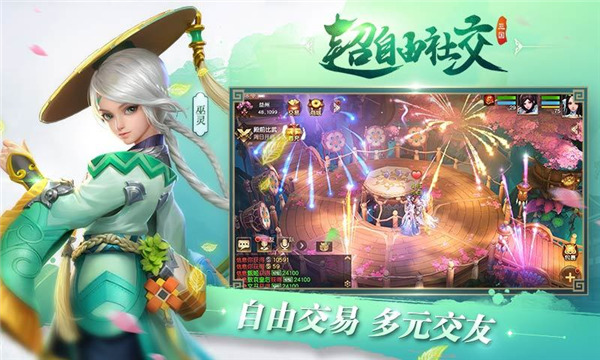 三国后传