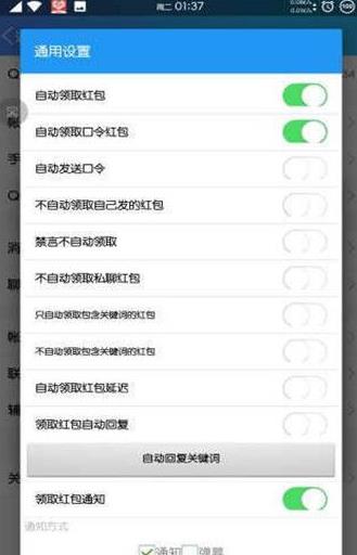 qq模块