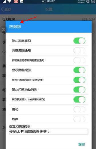 qq模块