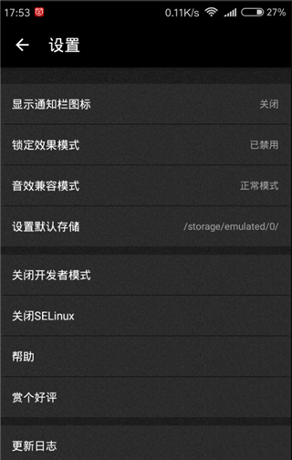 viper4android fx