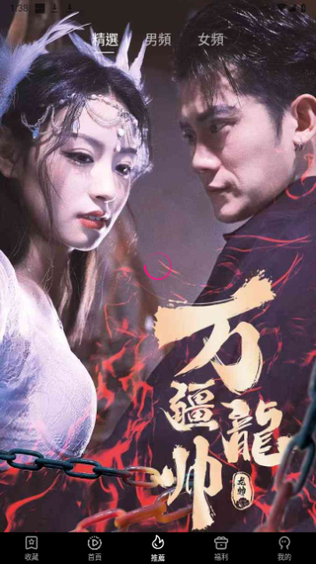 胡萝卜剧场