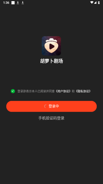 胡萝卜剧场