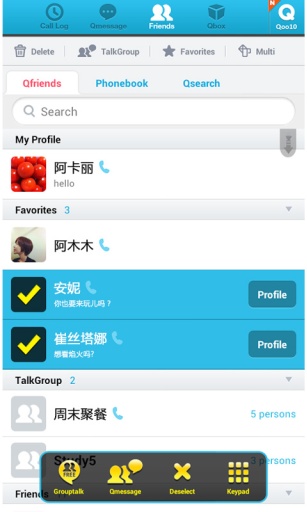 Qtalk