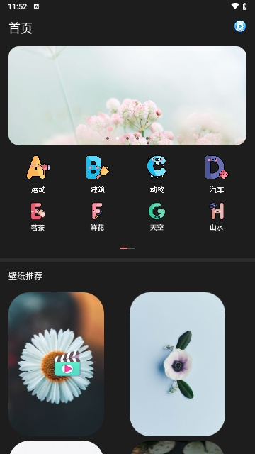 布丁壁纸库