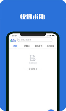 去搜网盘