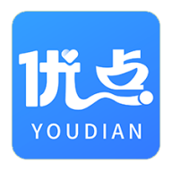 优点