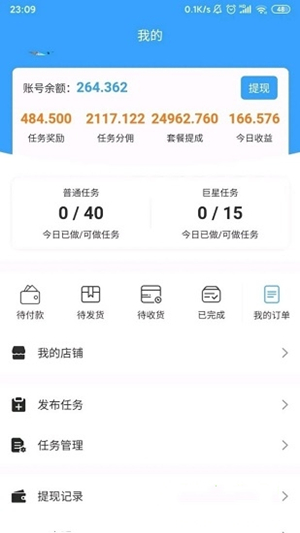 优点