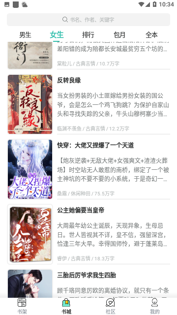 阅达书城