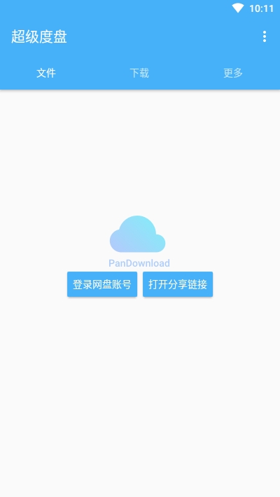 pan download