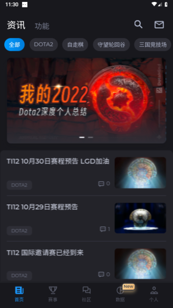 DotaMind