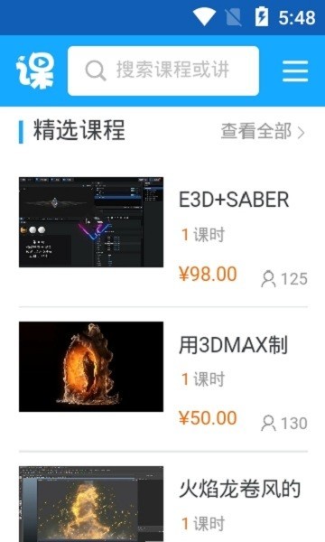 vj师