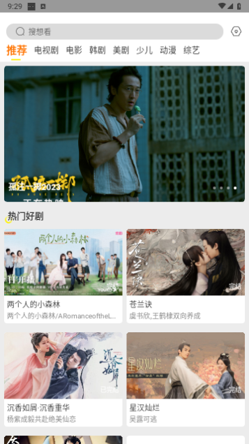 翱翔门户