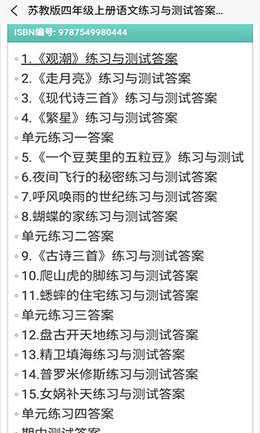 普学网