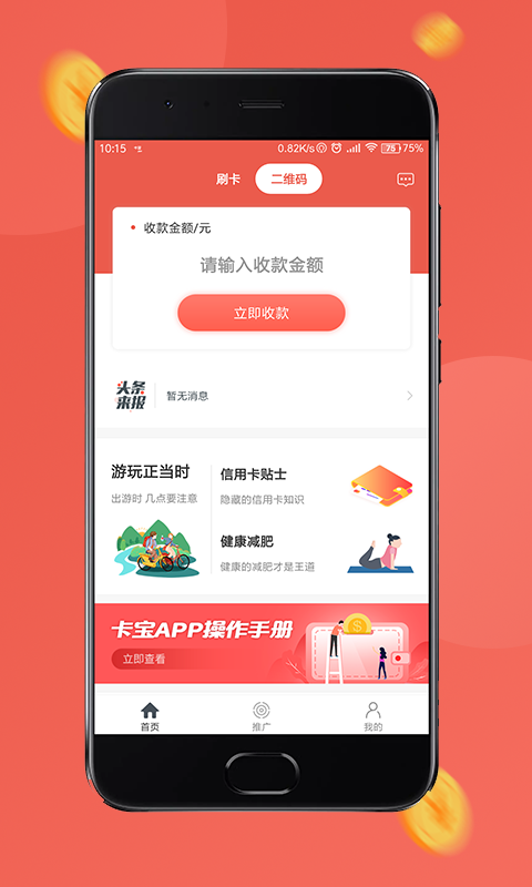 卡宝