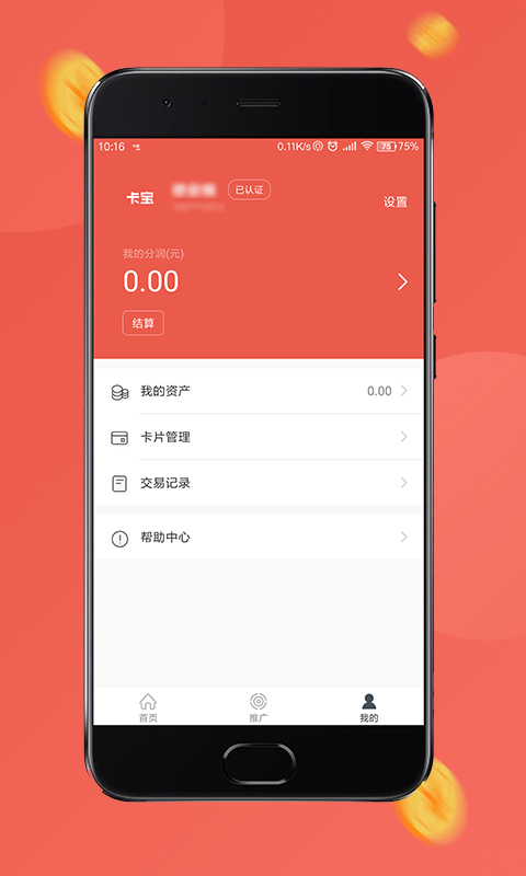 卡宝