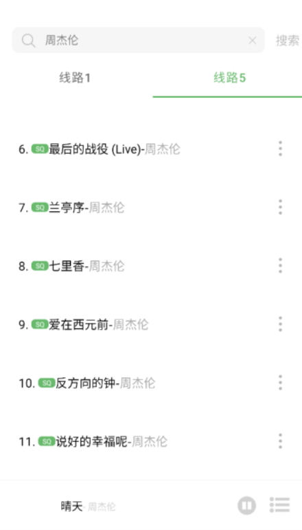 听见音乐