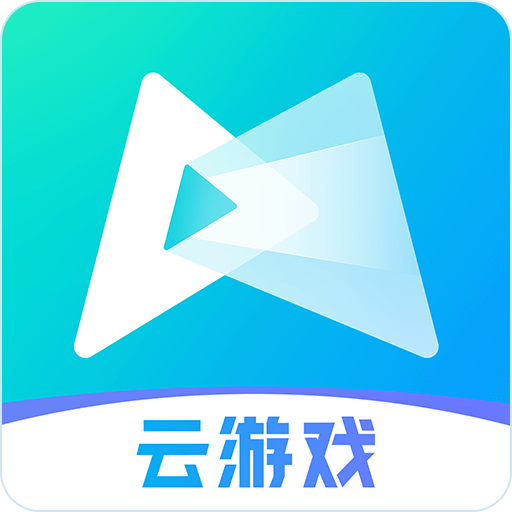 先游云游戏