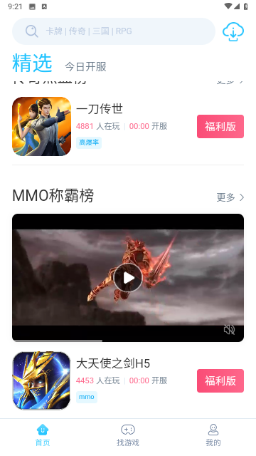 50游戏