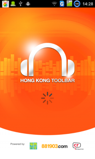 香港商业电台