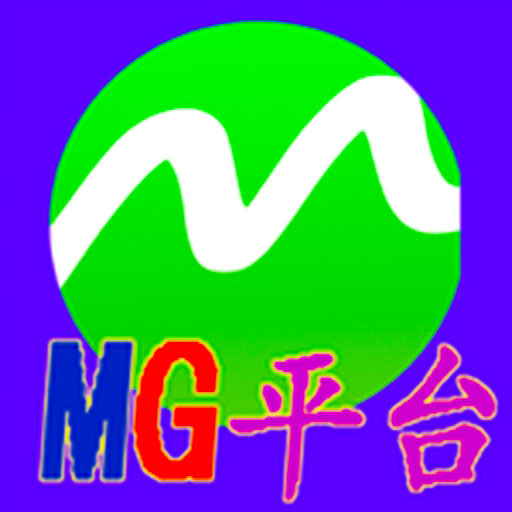 mg游戏