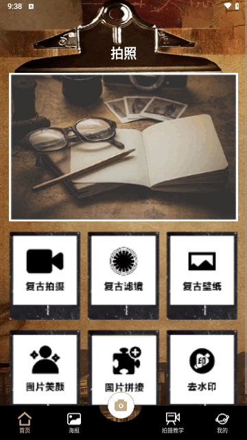 Polycam原质专业相机